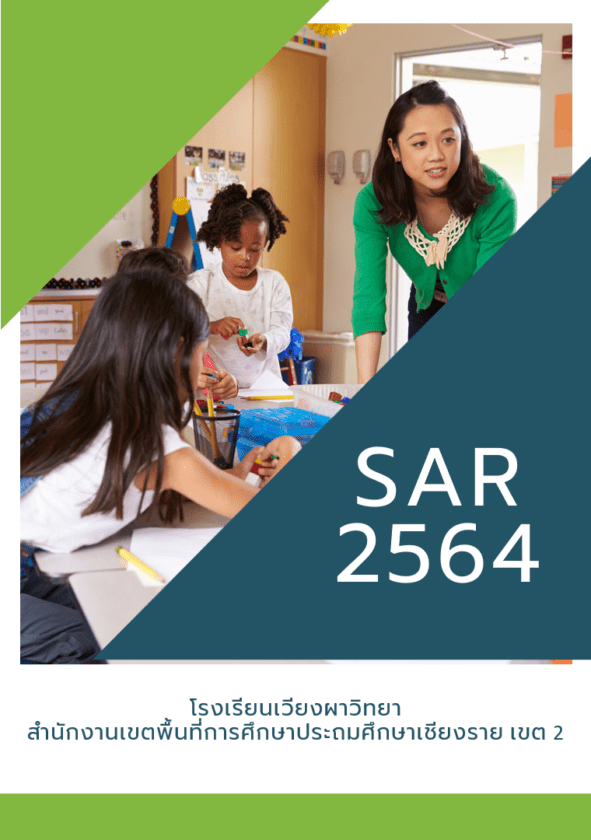 สื่อฟรีออนไลน์.Com